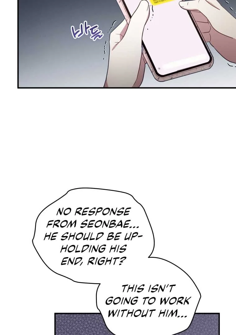 How to Gracefully Divorce a Dragon Chapter 49 page 32