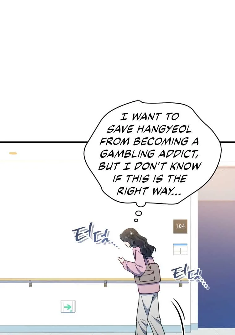 How to Gracefully Divorce a Dragon Chapter 49 page 34