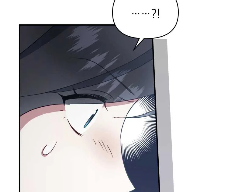 How to Gracefully Divorce a Dragon Chapter 48 page 30