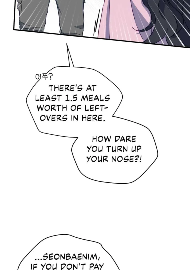 How to Gracefully Divorce a Dragon Chapter 49 page 76