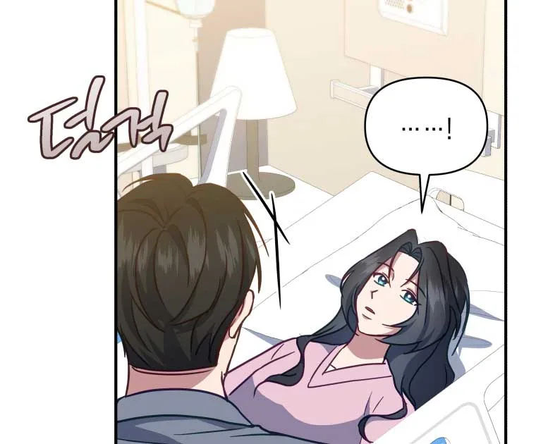 How to Gracefully Divorce a Dragon Chapter 50 page 41