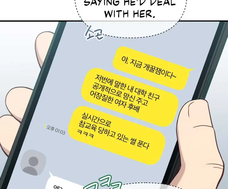 How to Gracefully Divorce a Dragon Chapter 49 page 69