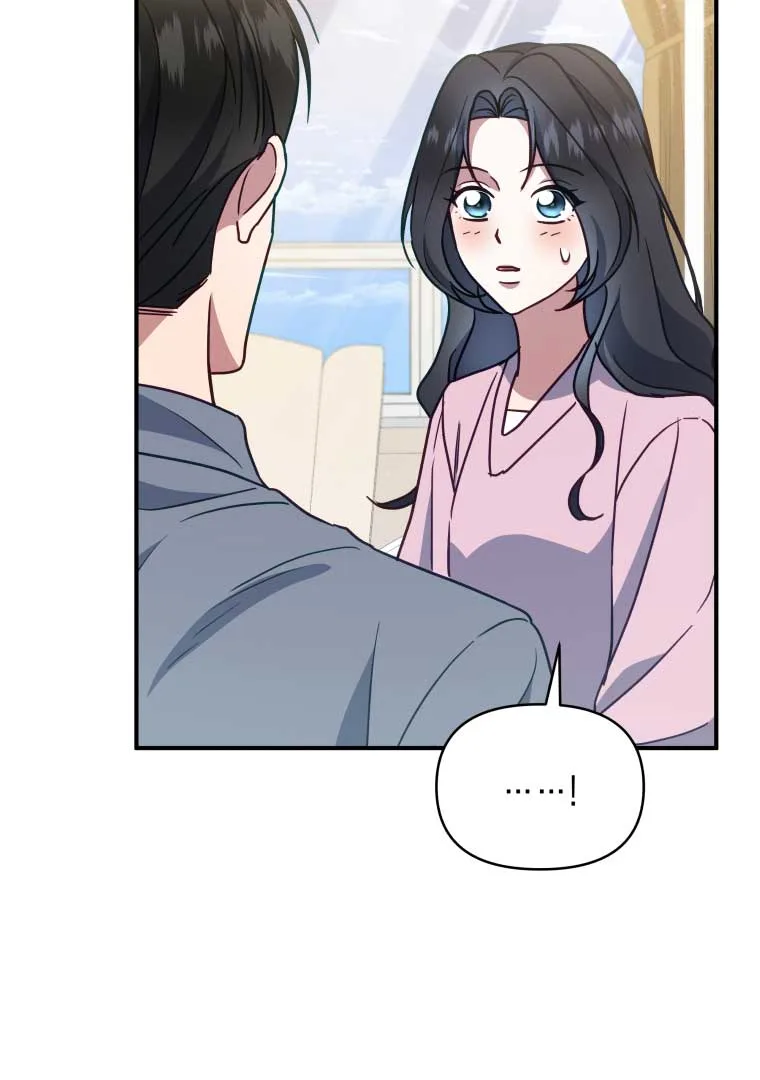 How to Gracefully Divorce a Dragon Chapter 50 page 79