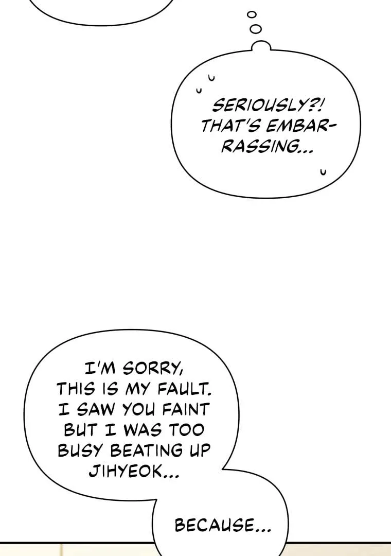 How to Gracefully Divorce a Dragon Chapter 50 page 47