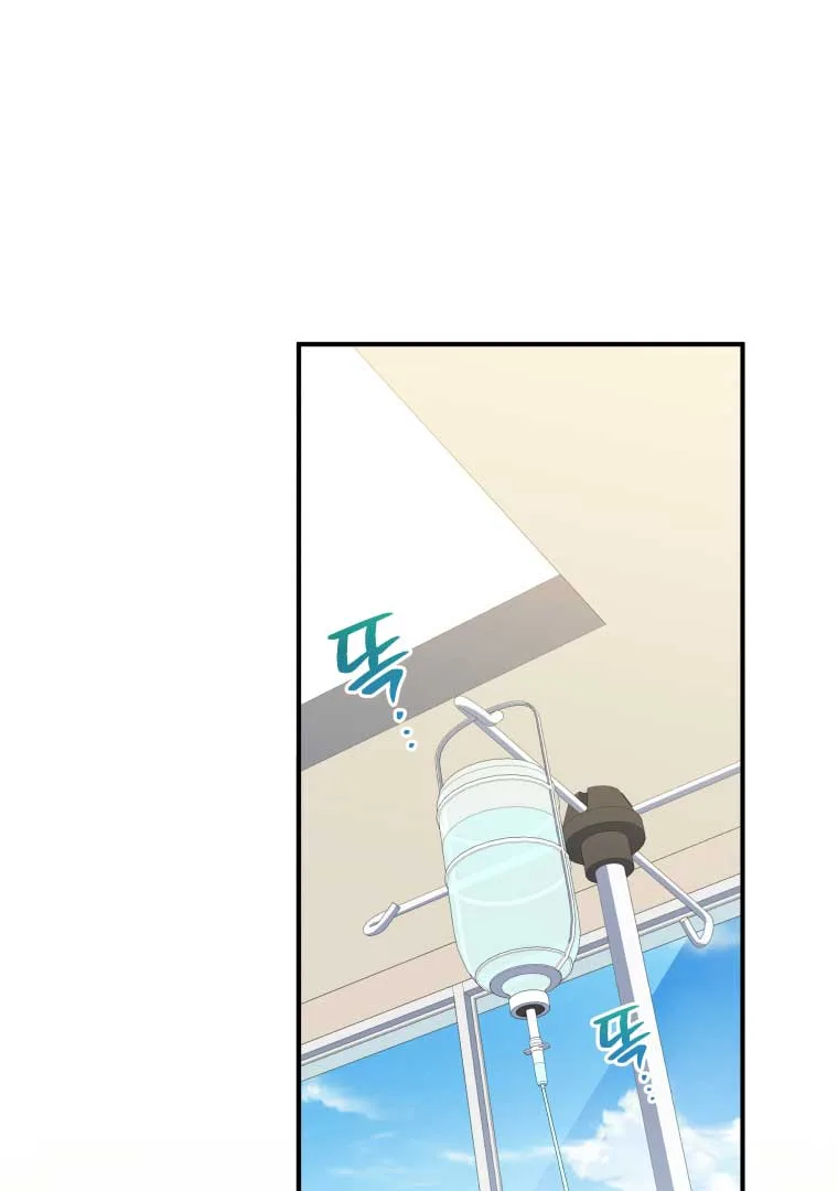 How to Gracefully Divorce a Dragon Chapter 50 page 36