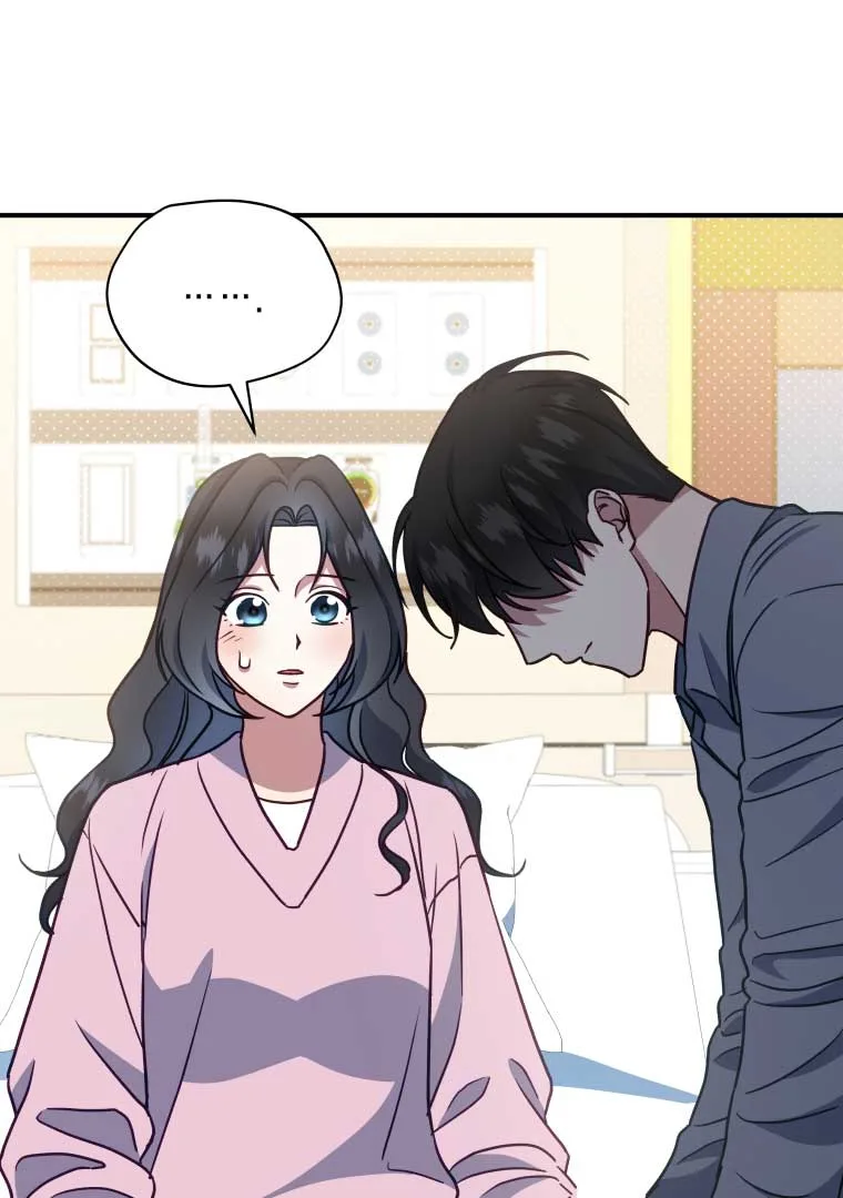 How to Gracefully Divorce a Dragon Chapter 50 page 74