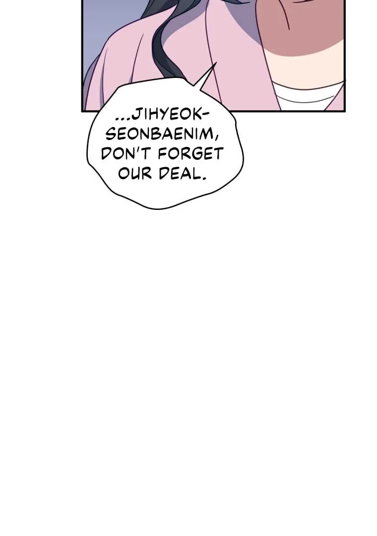 How to Gracefully Divorce a Dragon Chapter 49 page 64