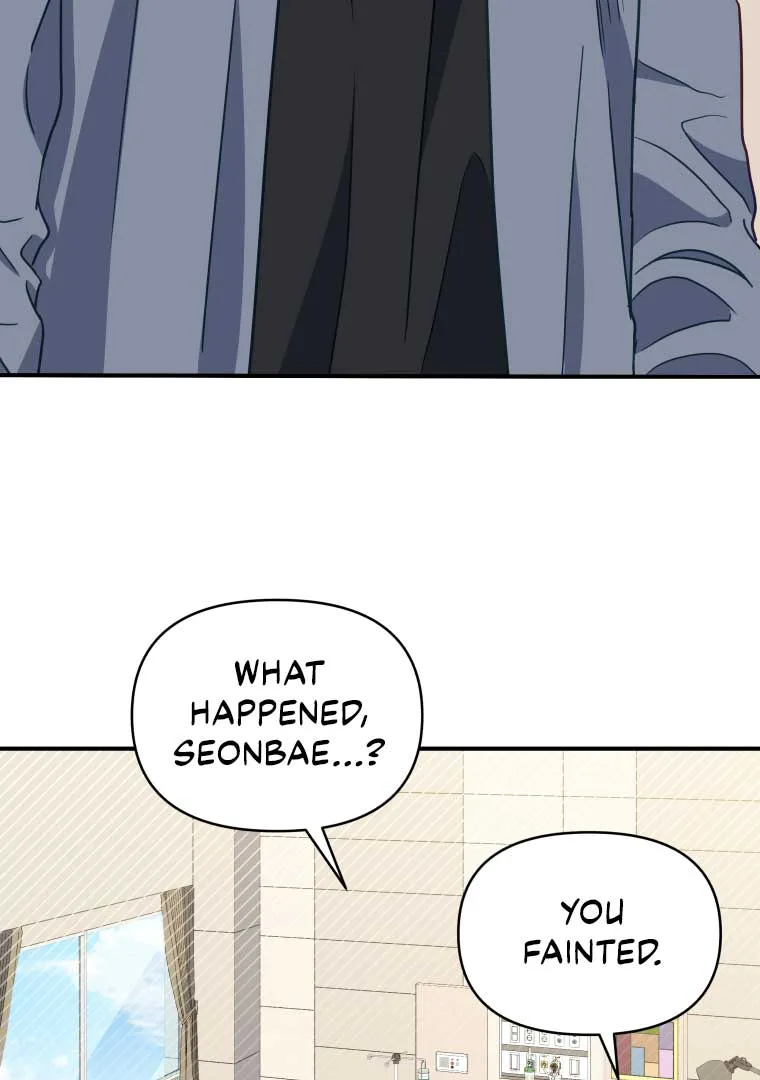How to Gracefully Divorce a Dragon Chapter 50 page 44