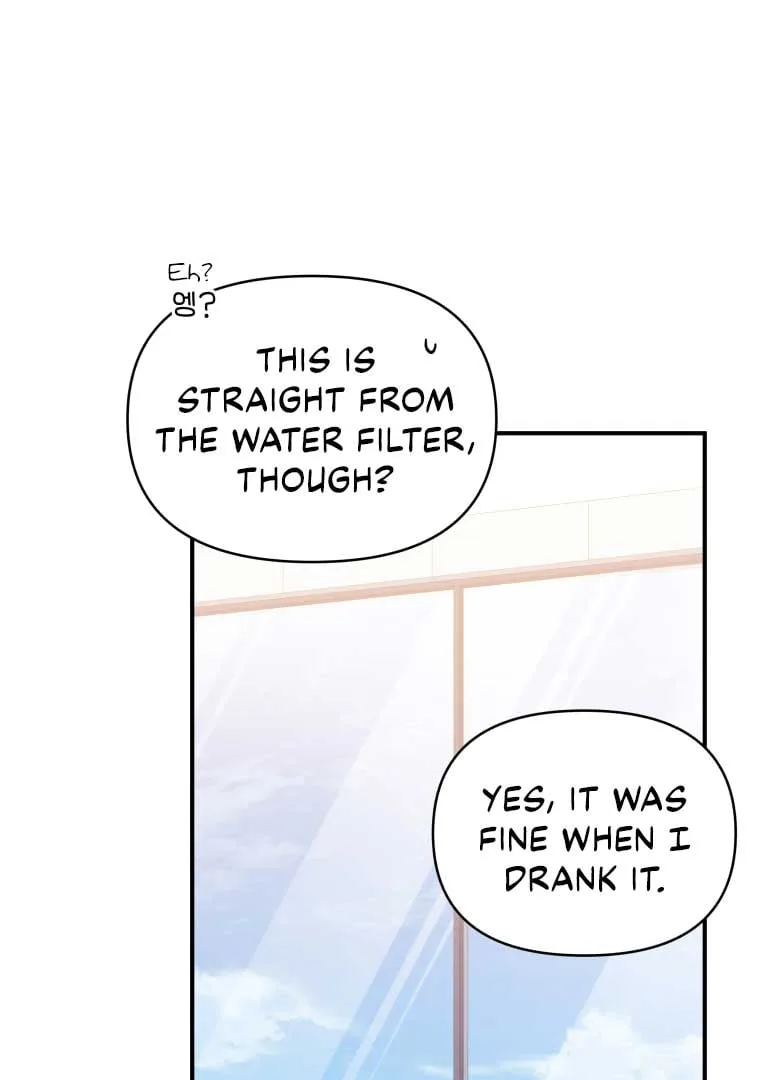 How to Gracefully Divorce a Dragon Chapter 48 page 57