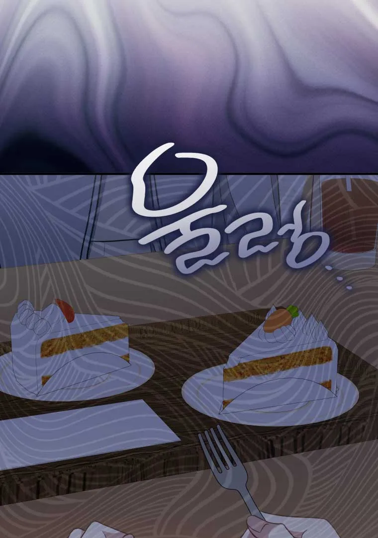 How to Gracefully Divorce a Dragon Chapter 48 page 37