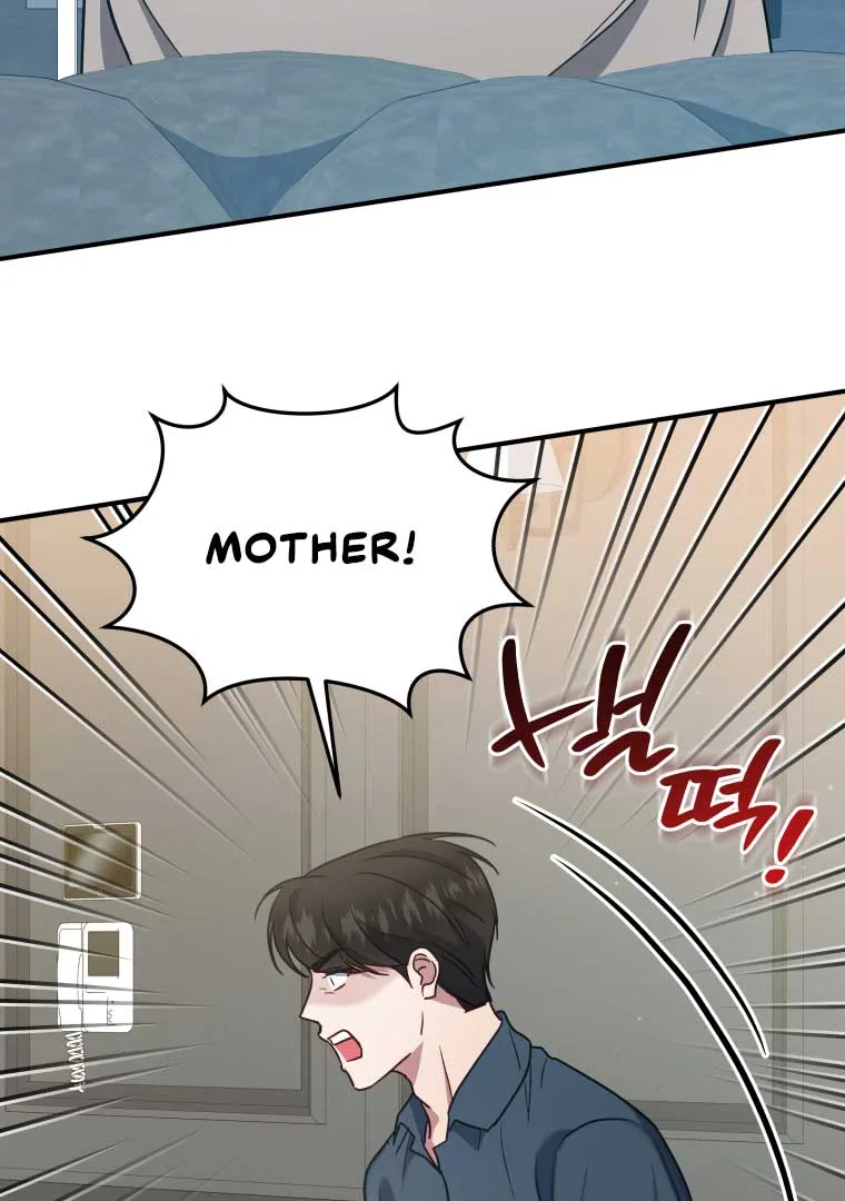 How to Gracefully Divorce a Dragon Chapter 51 page 63
