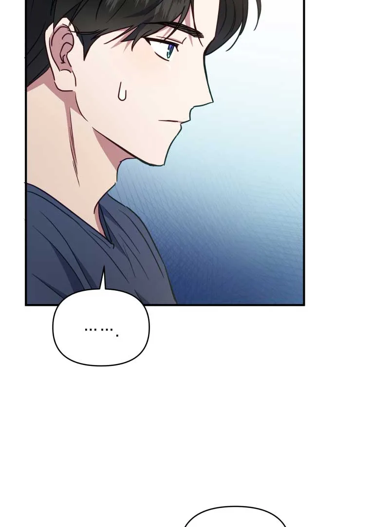 How to Gracefully Divorce a Dragon Chapter 51 page 7