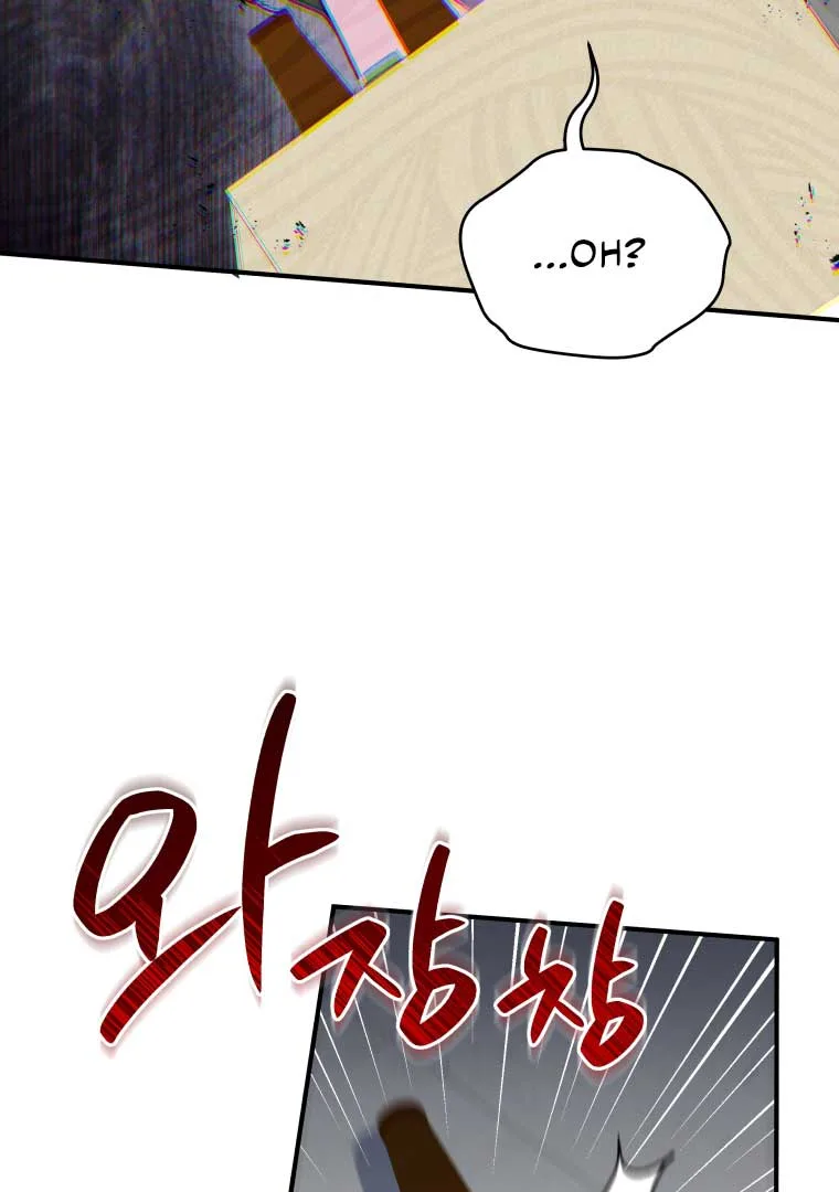 How to Gracefully Divorce a Dragon Chapter 49 page 87