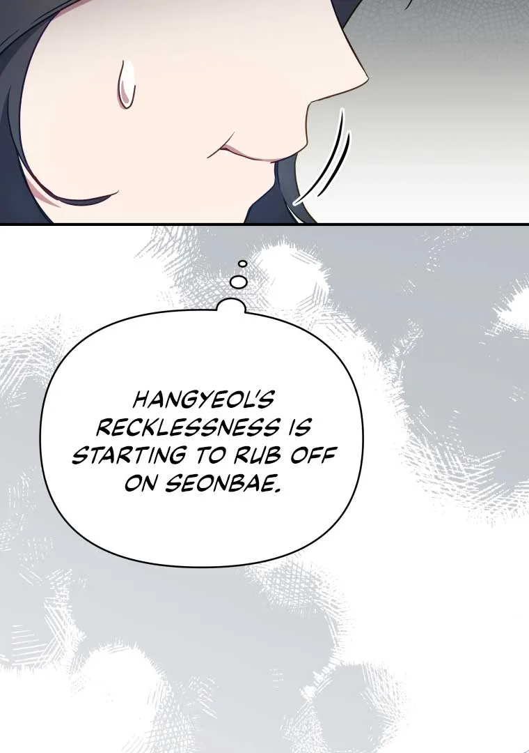 How to Gracefully Divorce a Dragon Chapter 51 page 23