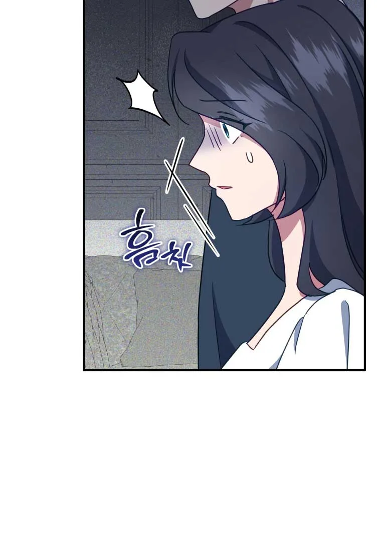 How to Gracefully Divorce a Dragon Chapter 51 page 92