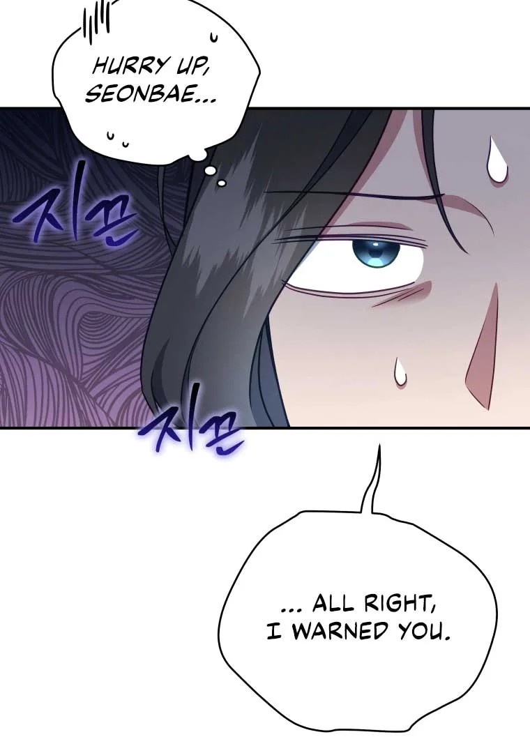 How to Gracefully Divorce a Dragon Chapter 49 page 81