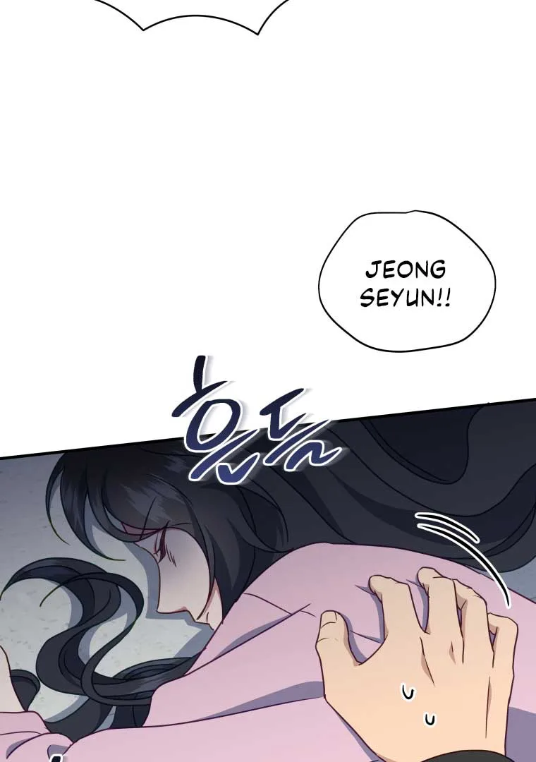 How to Gracefully Divorce a Dragon Chapter 49 page 94