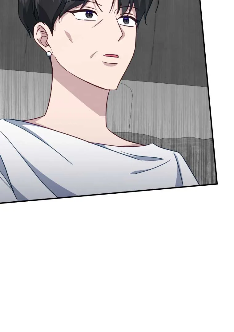How to Gracefully Divorce a Dragon Chapter 51 page 105