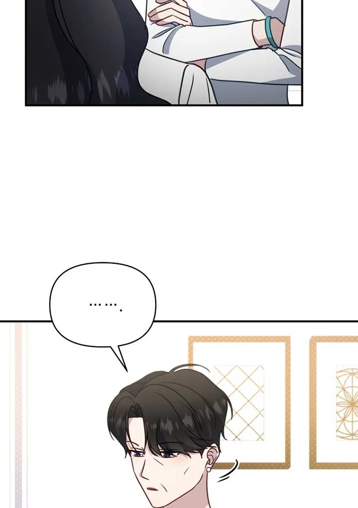 How to Gracefully Divorce a Dragon Chapter 53 page 55