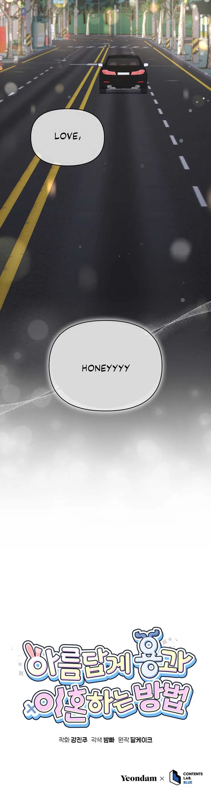 How to Gracefully Divorce a Dragon Chapter 53 page 104