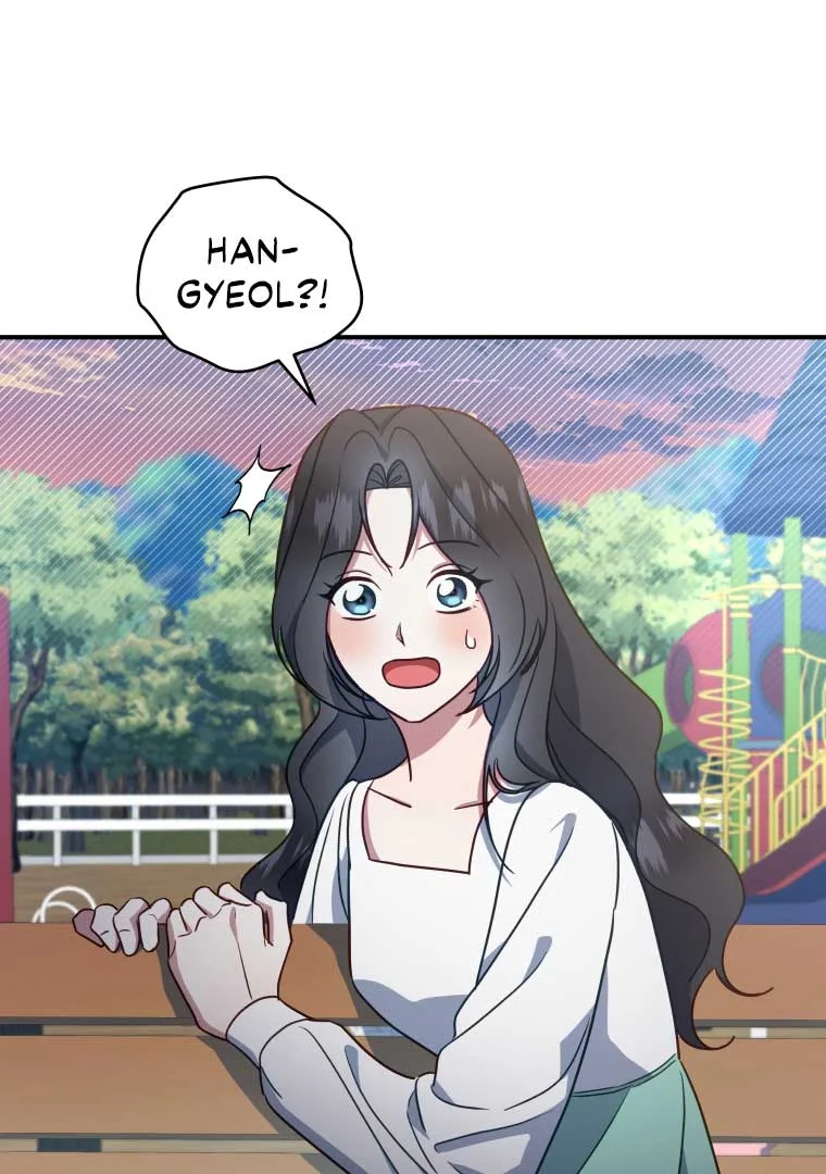 How to Gracefully Divorce a Dragon Chapter 52 page 14