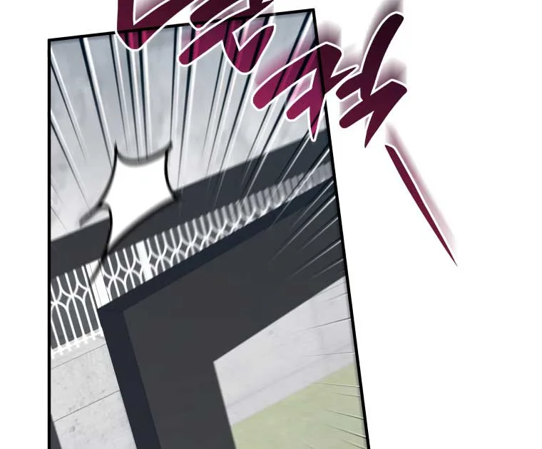How to Gracefully Divorce a Dragon Chapter 51 page 119