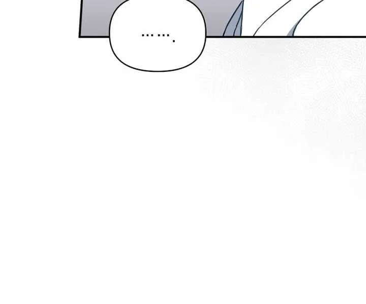 How to Gracefully Divorce a Dragon Chapter 53 page 72