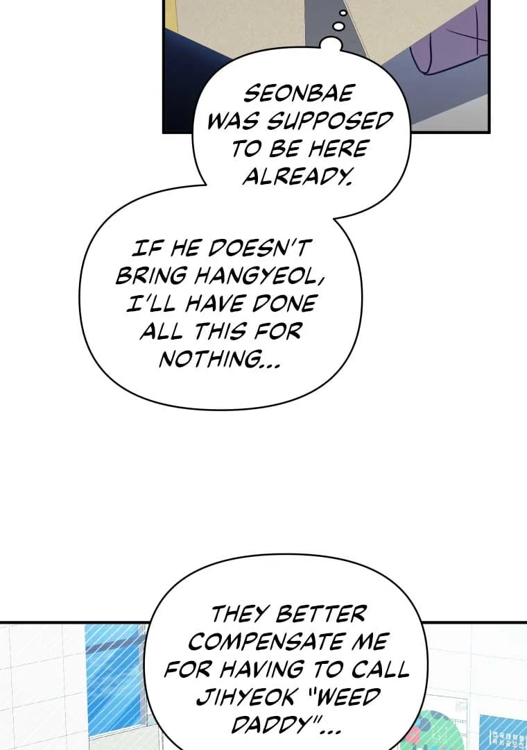 How to Gracefully Divorce a Dragon Chapter 49 page 83