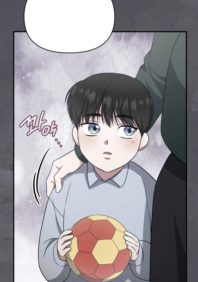 How to Gracefully Divorce a Dragon Chapter 54 page 62