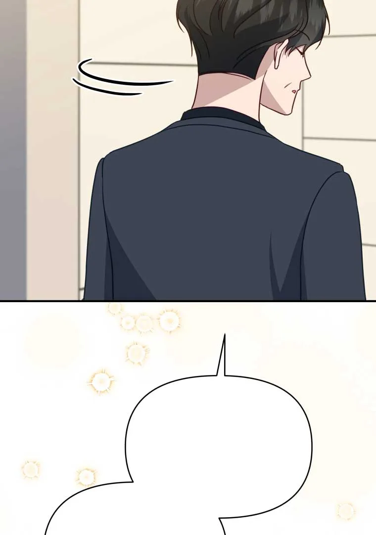 How to Gracefully Divorce a Dragon Chapter 54 page 77