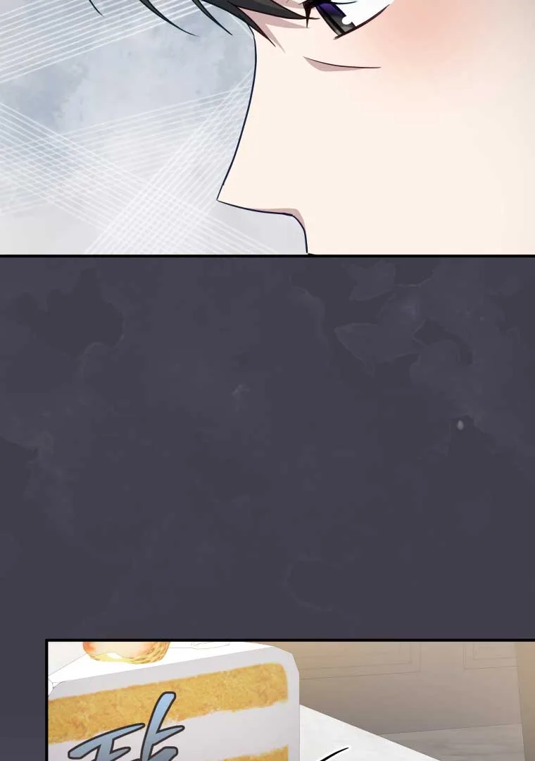 How to Gracefully Divorce a Dragon Chapter 54 page 48