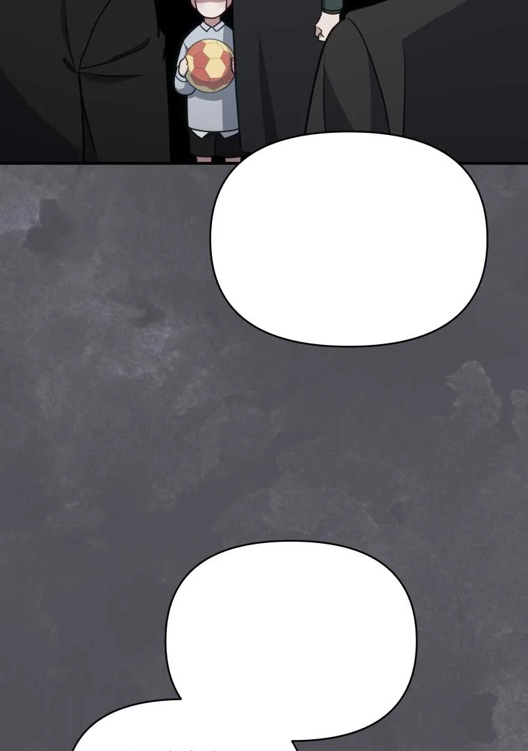 How to Gracefully Divorce a Dragon Chapter 54 page 61