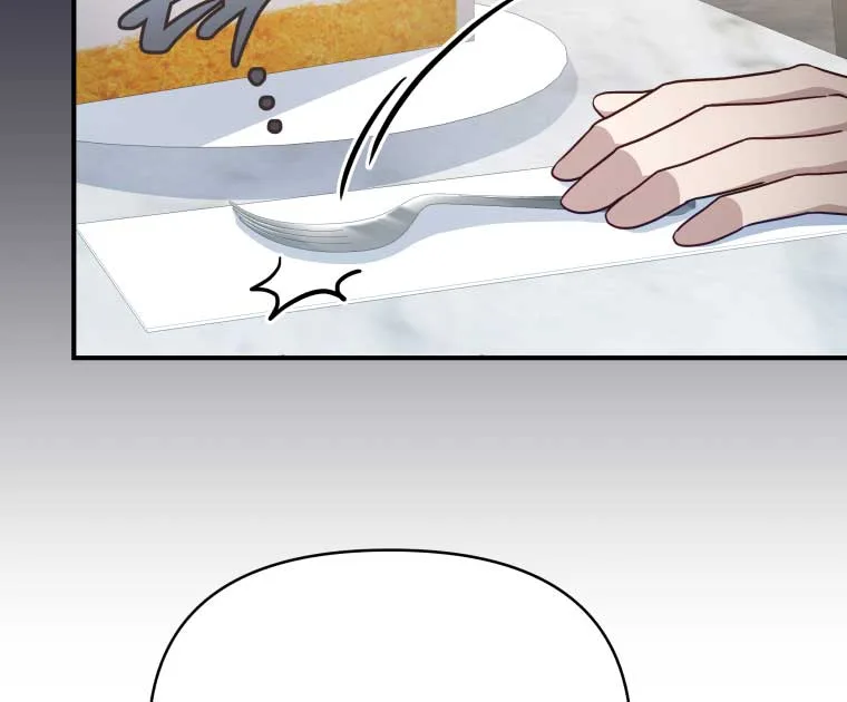 How to Gracefully Divorce a Dragon Chapter 54 page 49