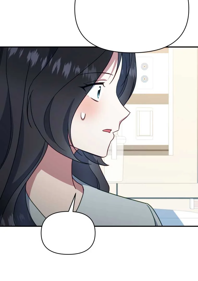 How to Gracefully Divorce a Dragon Chapter 54 page 53