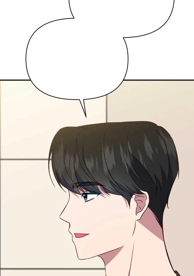 How to Gracefully Divorce a Dragon Chapter 54 page 111
