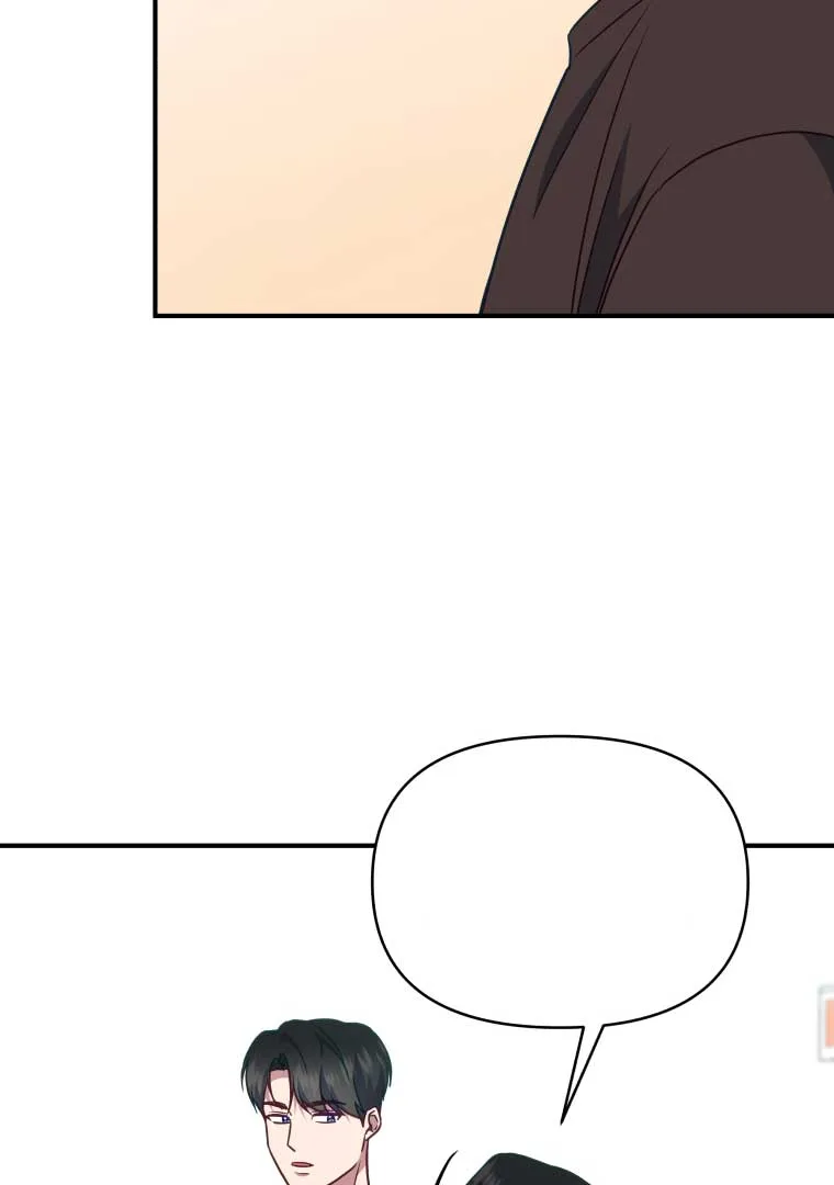 How to Gracefully Divorce a Dragon Chapter 54 page 95