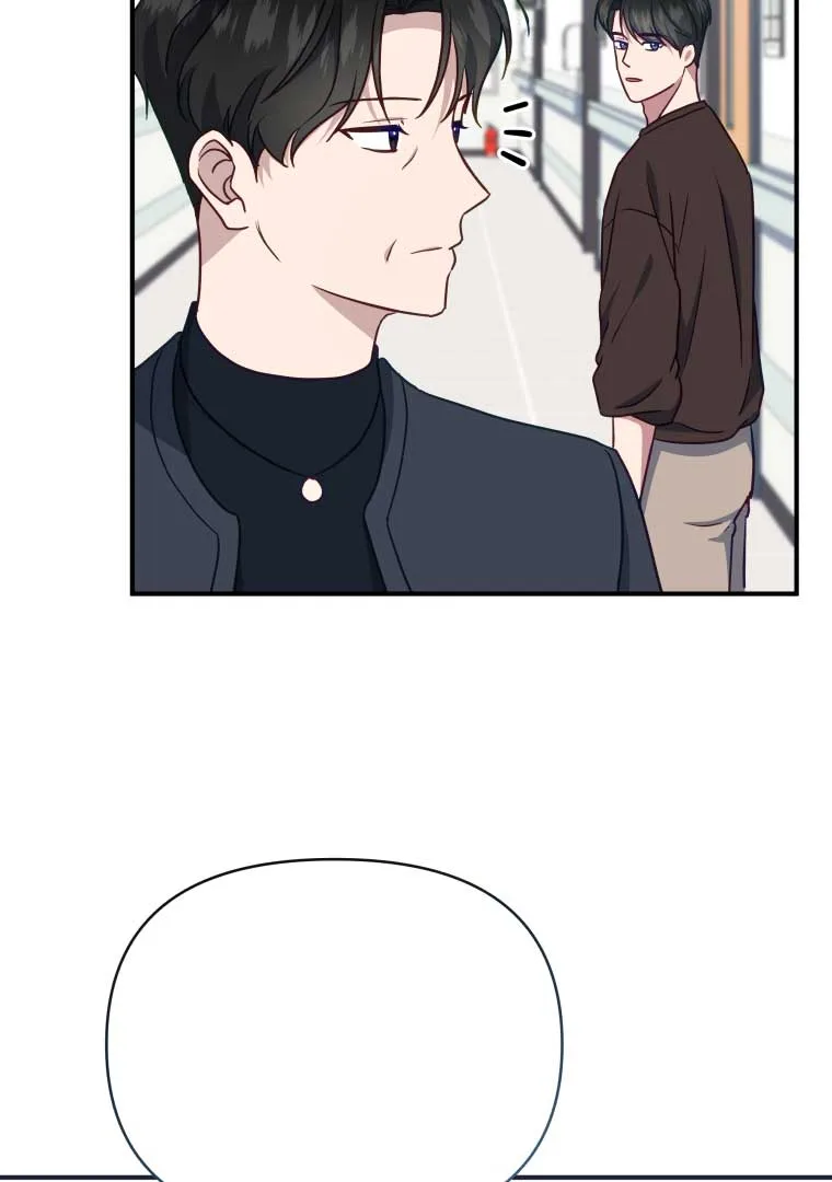 How to Gracefully Divorce a Dragon Chapter 54 page 100