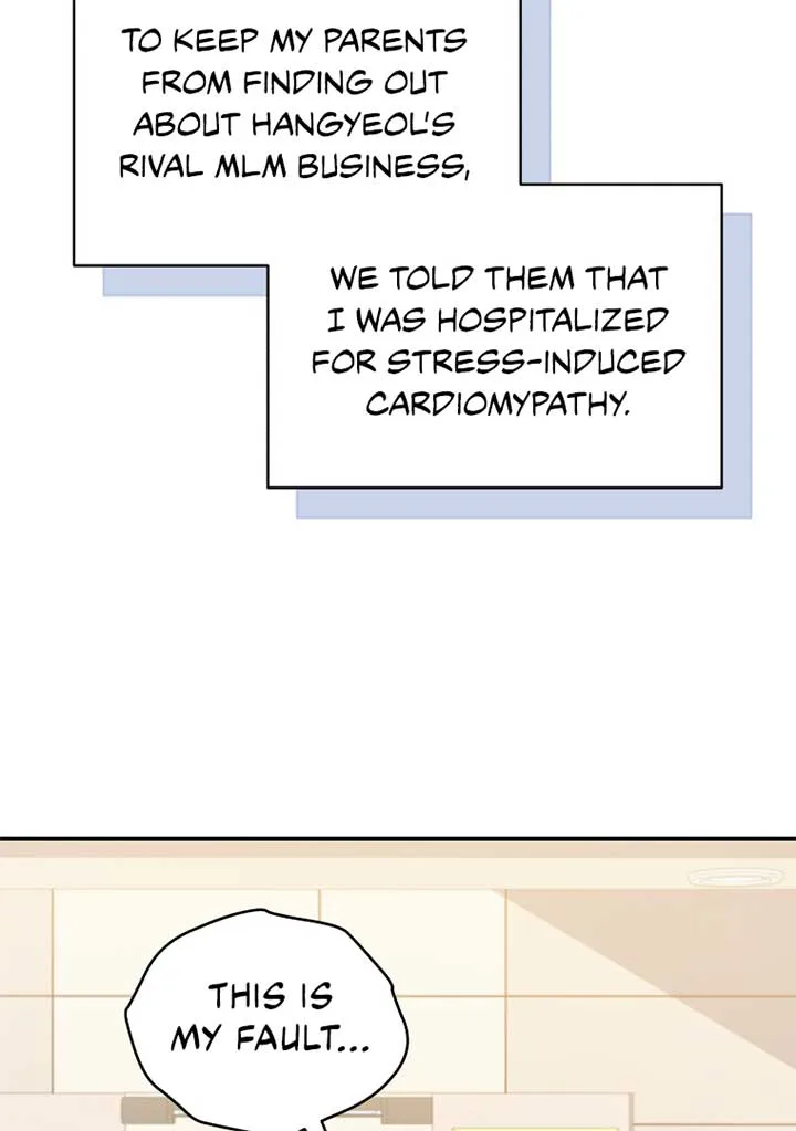 How to Gracefully Divorce a Dragon Chapter 55 page 9