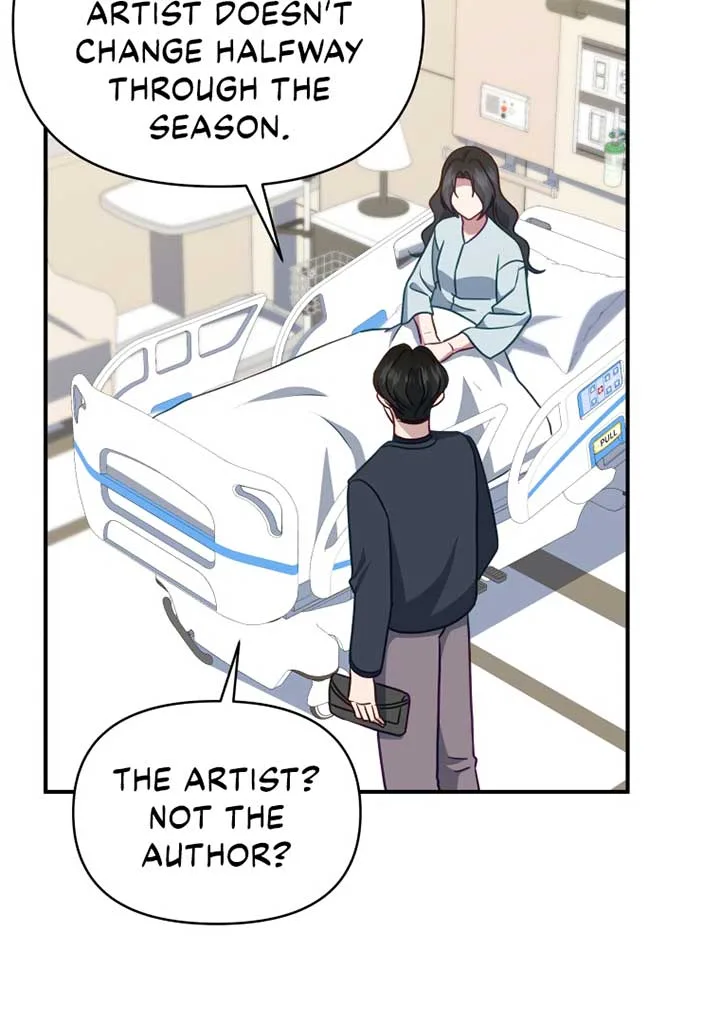 How to Gracefully Divorce a Dragon Chapter 55 page 74
