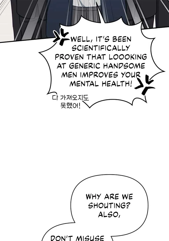 How to Gracefully Divorce a Dragon Chapter 55 page 86