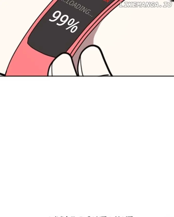 How to Hold X’s Leash Chapter 26 page 112