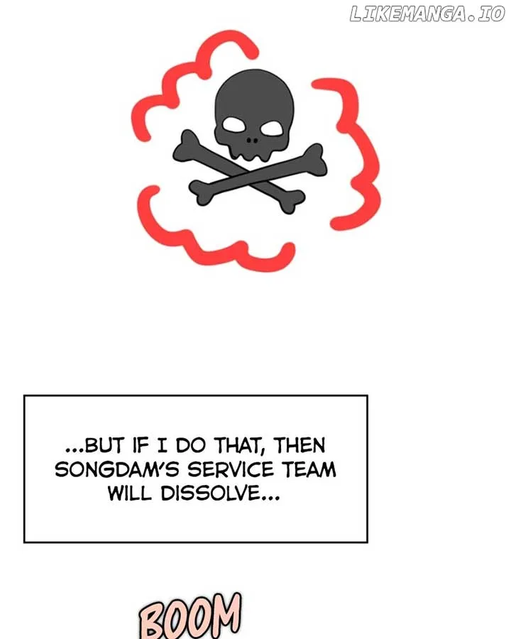 How to Hold X’s Leash Chapter 41 page 62