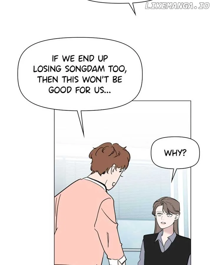 How to Hold X’s Leash Chapter 41 page 56
