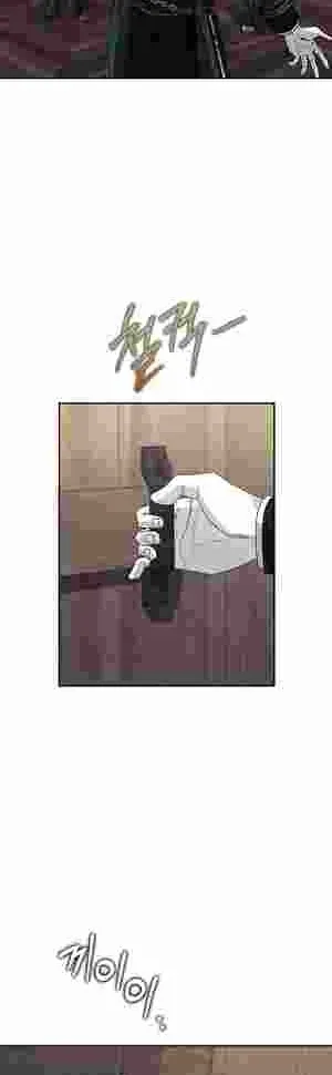How to Live as a Tyrant’s Spoiled Brat Chapter 16 page 50
