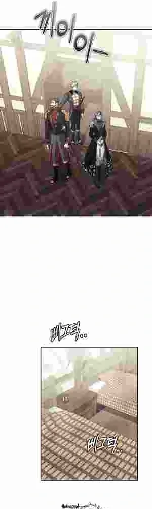 How to Live as a Tyrant’s Spoiled Brat Chapter 16 page 47