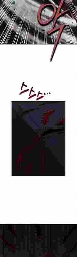 How to Live as a Tyrant’s Spoiled Brat Chapter 17 page 15