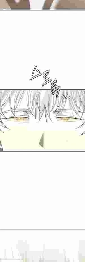 How to Live as a Tyrant’s Spoiled Brat Chapter 19 page 9
