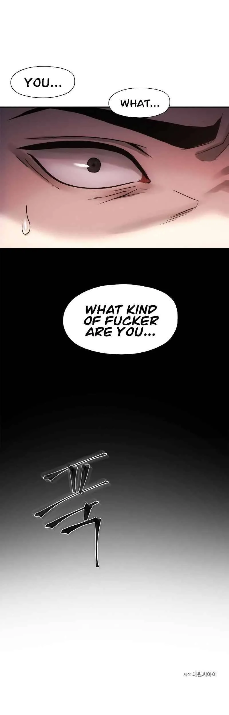 How to Live as a Villain Chapter 1 page 11