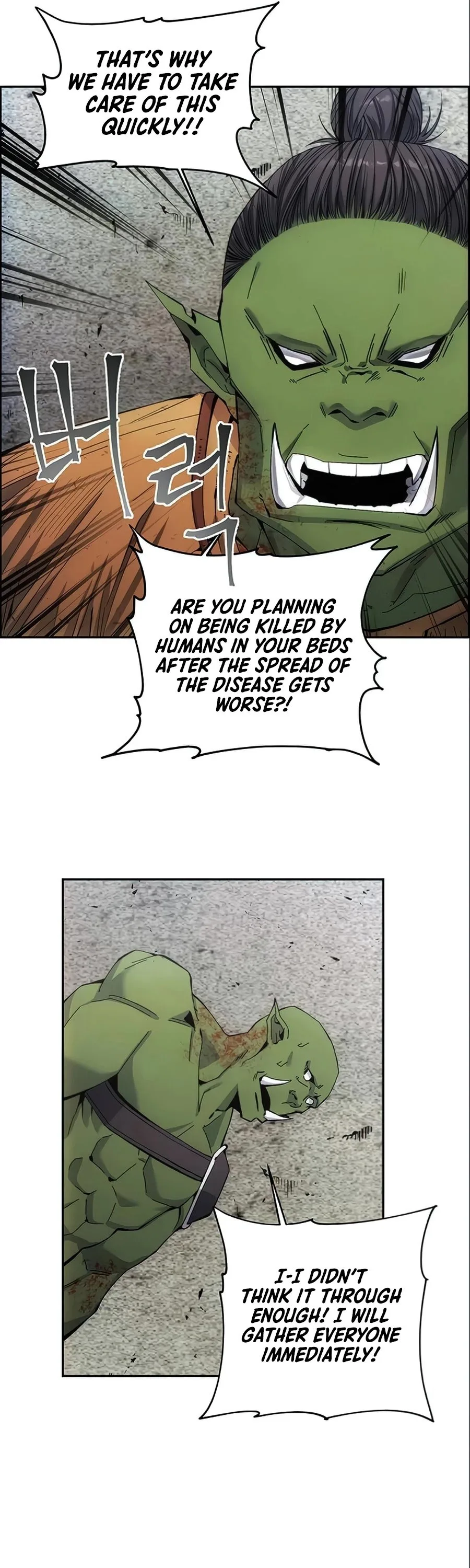 How to Live as a Villain Chapter 5 page 29