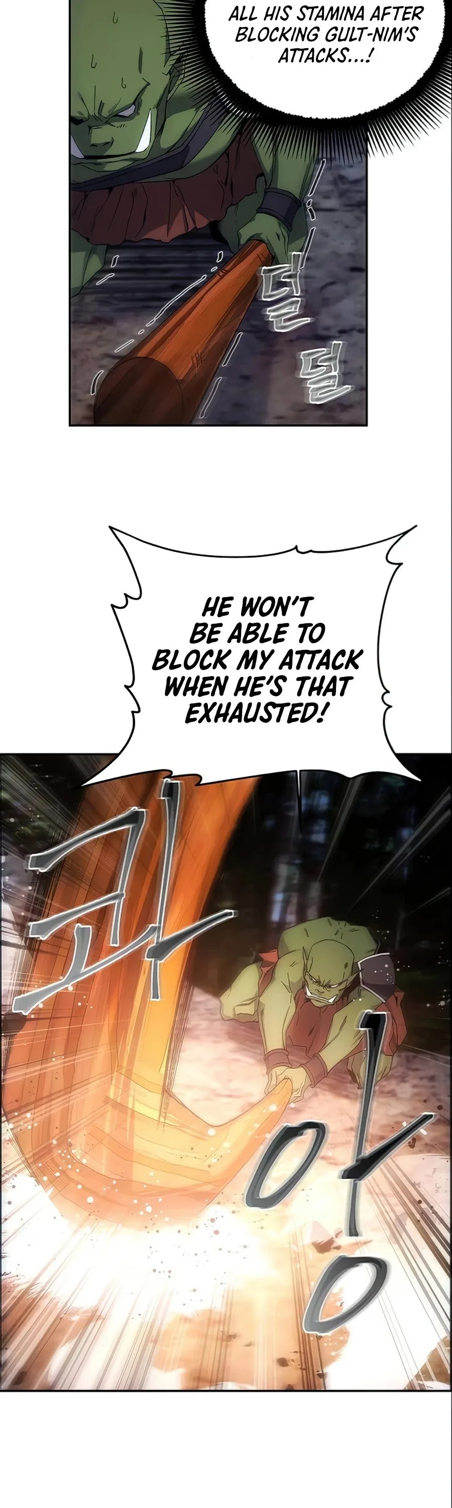 How to Live as a Villain Chapter 5 page 17